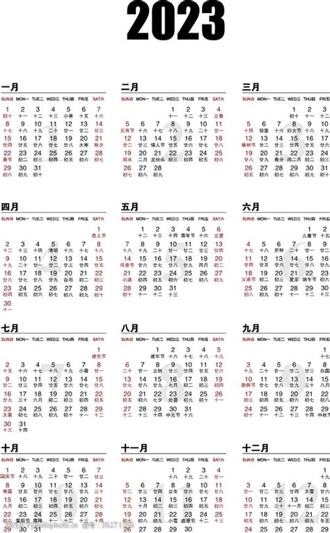 2o23年月曆|香港天文台 2023 年年曆索引